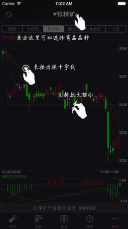 天矿融汇华夏手机版