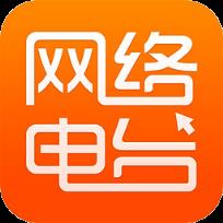 多听fm网络电台