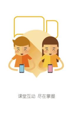 新东方雅思手机App