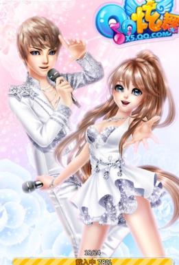 炫舞云宝盒手机版