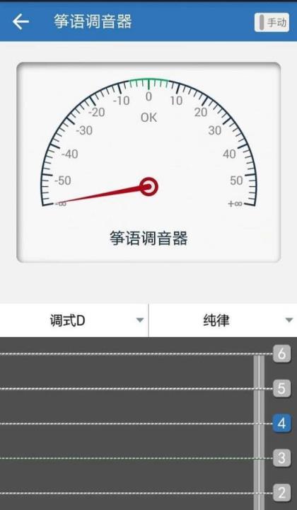 古筝笔记软件使用方法APP