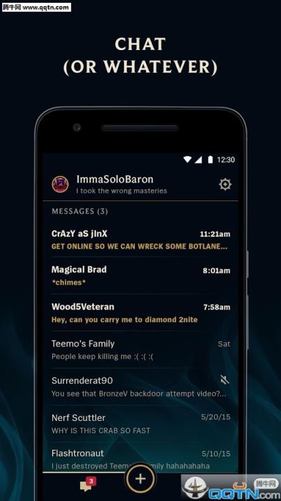 联盟伙伴League Friends