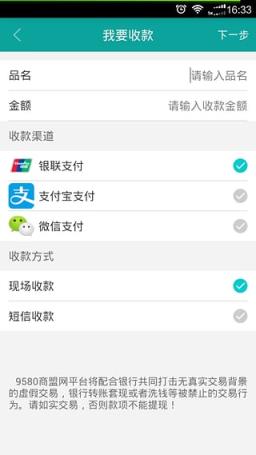 人人购跨境电商App