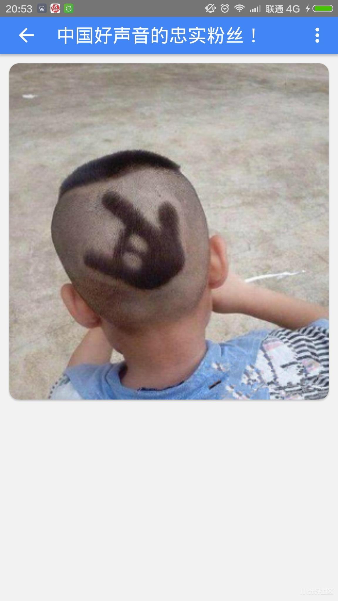 CrazyView手机看图