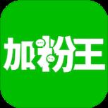 微信加粉王APP