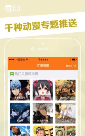 萌囧App最新版下载