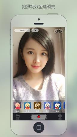 微录客Vlock福利视频App
