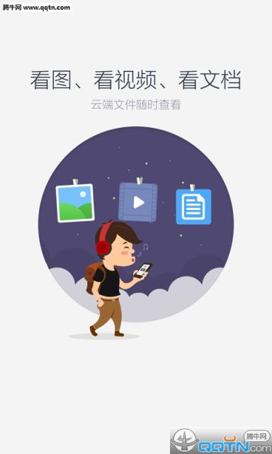百度云破解版安卓APK