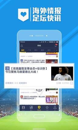 西班牙vs土耳其比分预测App