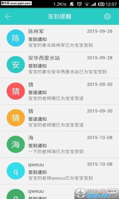 幸福新童年园丁版APP官方