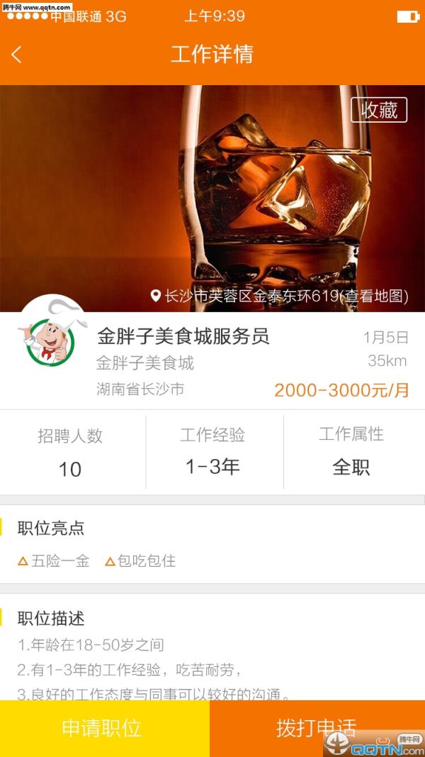 蚂蚁招工蚂蚁网