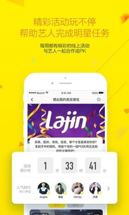 拉近直播app