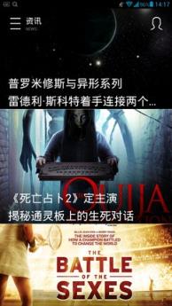 视频破解神器手机版