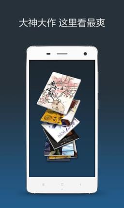 多看阅读内购破解版