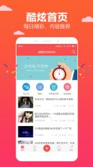 360手机社区客户端