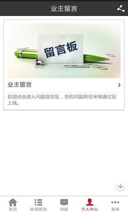 阳光欧洲城官方App