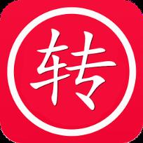 微商宝一键转发软件免费