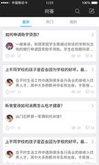 谈校app安卓版下载