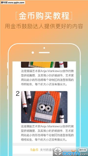 闪闪早教APP官方手机版