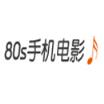 80s手机电影官方版