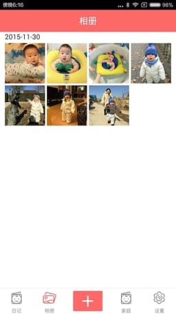 熊孩子日记App免费