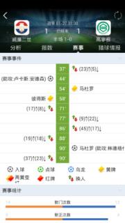 彩店宝官方app下载