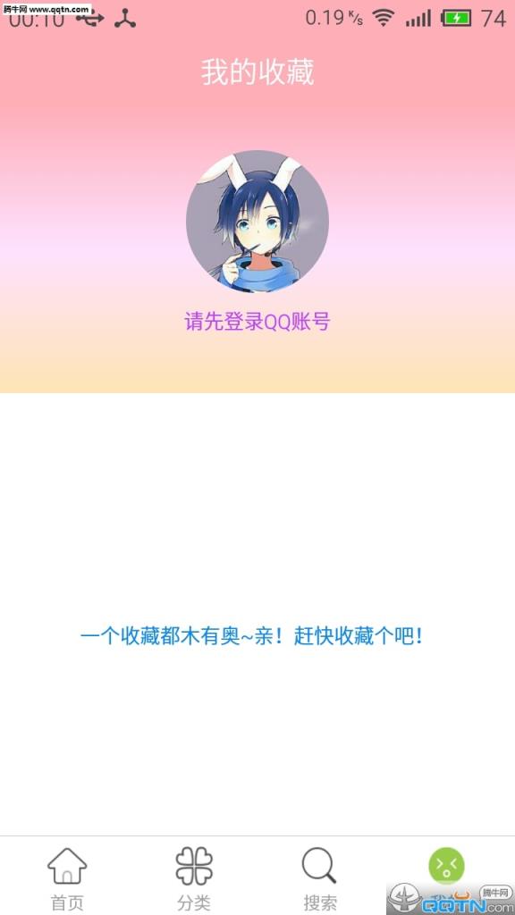 头像宝盒官方安卓版