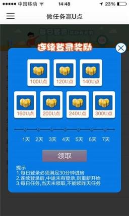 美女秀场直播间手机版app
