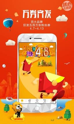 苏宁易购418疯抢版