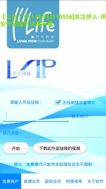 Gif快手官方app