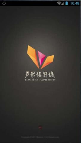 卢米埃影城手机版