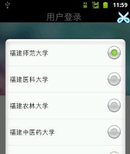 正方教务系统改成绩代码App