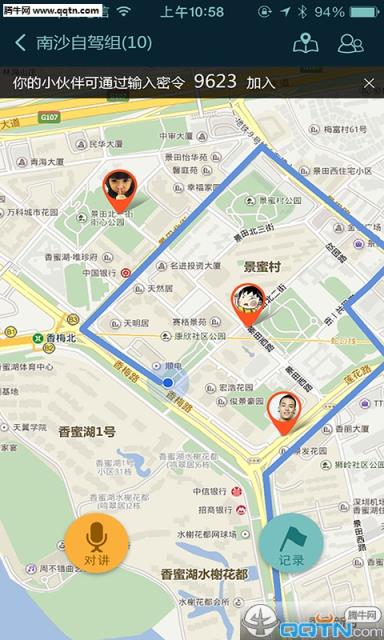 伴伴自驾游APP手机版