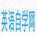 手机免费自学英语网官方