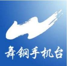 舞钢手机台app