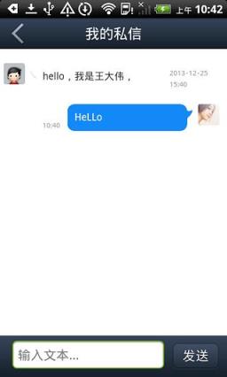 爱表论坛手机版