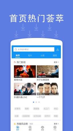 手机迅雷旧版本官方