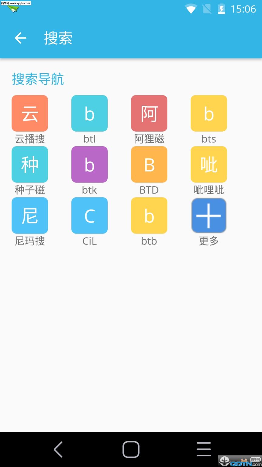 磁力影视神器排行榜=有哪些磁力播放软件比较好用