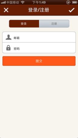 camel骆驼app下载