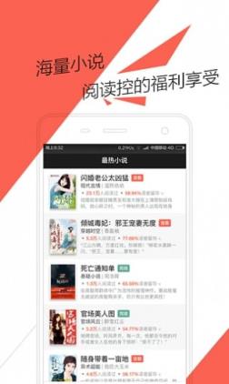 溜达头条APP手机版