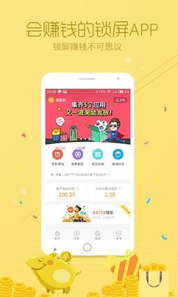 滑板鞋app客户端