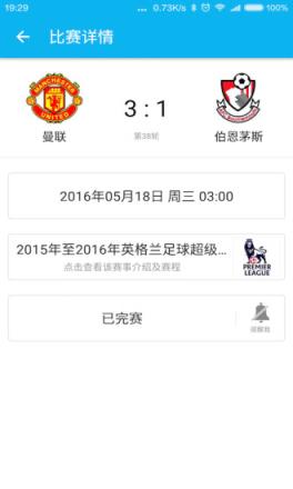 轻松体育安卓版