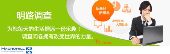 明路调查网App下载