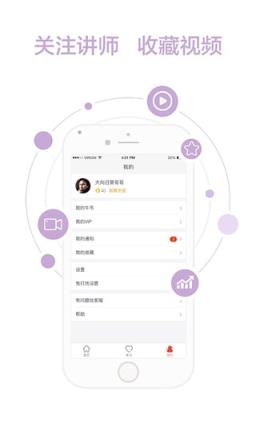 邦天聚米视频手机版