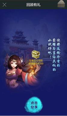 寻仙官方助手app