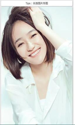 手机壁纸大全美女图片官方版