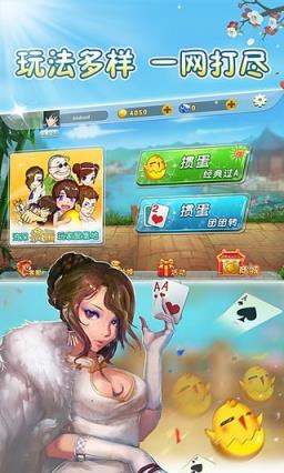 临海幽幽游戏手机版(临海uu游戏大厅)