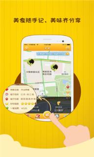 饭教授手机版下载