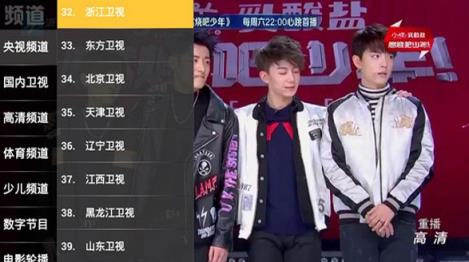 虎跃直播tv版
