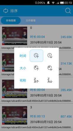 VST视频播放器app
